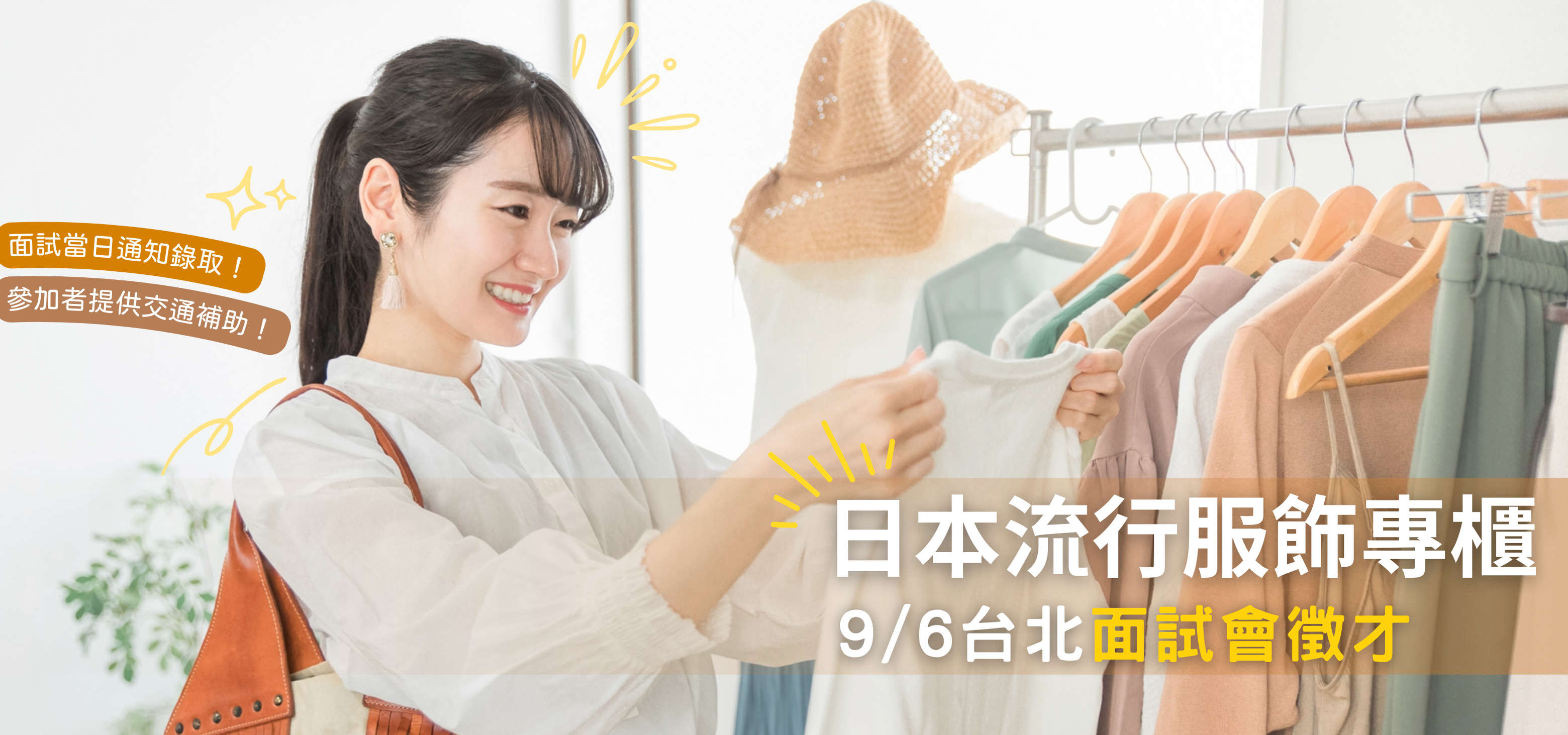 https://event10.mynavi-taiwan.com.tw/